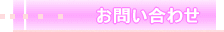 ����X�Y�����ʂ蓇�c���Ȉ�@�Ainformation